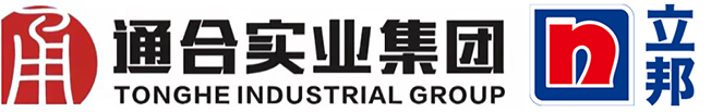 通合实业集团