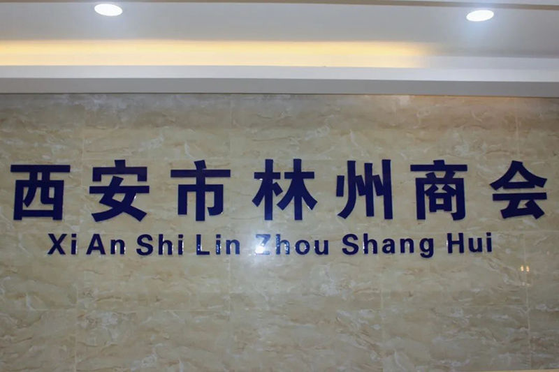 走进红旗渠精神 | 通合实业集团走访参观