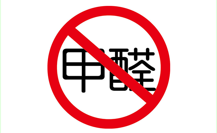 水性环氧地坪漆无甲醛等有害物质.png