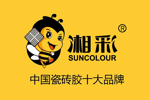 湘彩瓷砖胶品牌.png