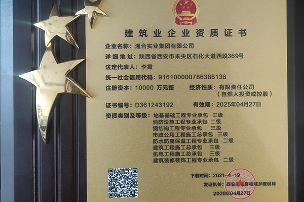 西安地坪漆施工队联系方式