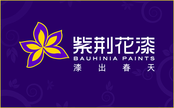 紫荆花漆.jpg
