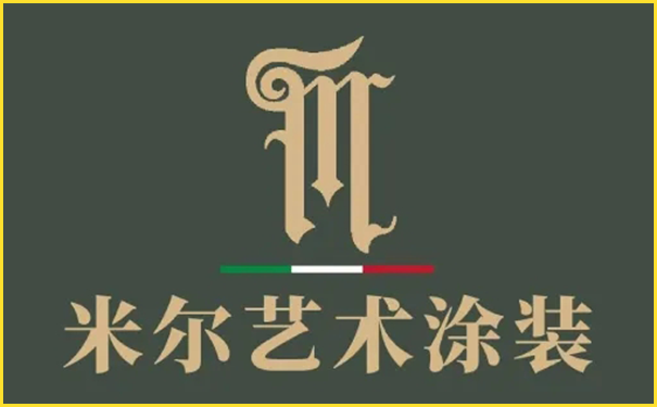 米尔.png