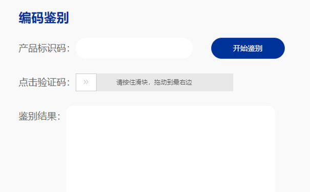立邦漆怎么辨别真伪?怎样查询立邦漆是不是