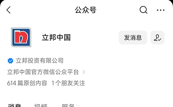 关注公众号真伪鉴别.jpg