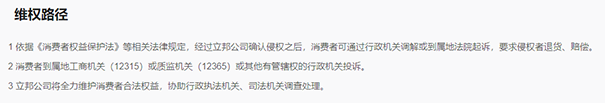 三维权.png