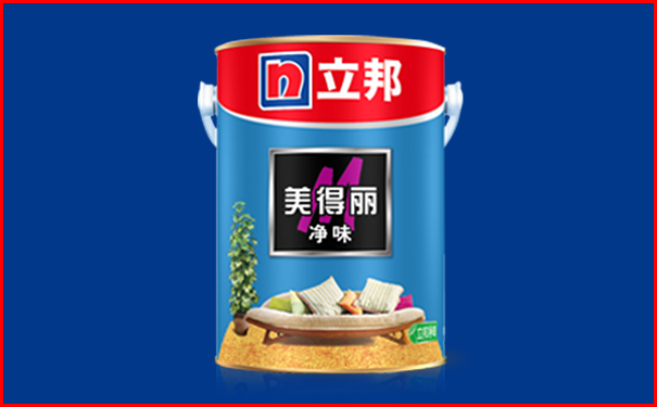 立邦美得丽内墙净味乳胶漆.png