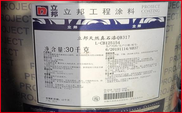 立邦外墙质感漆多少钱一桶?