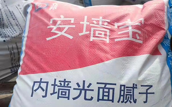 立邦安墙宝内墙防霉耐水光面腻子粉.jpg