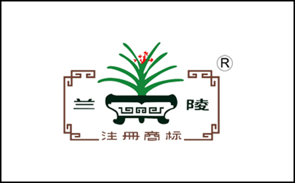 兰陵涂料.png