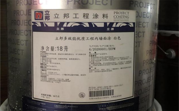 立邦工程多效能乳胶漆.png