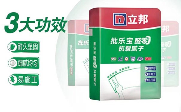 立邦批乐宝醛零抗裂腻子粉.jpg