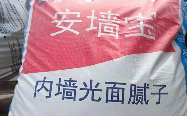 立邦工程内墙安墙宝腻子粉.jpg
