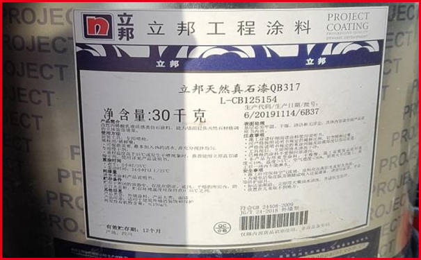 立邦外墙真石漆多少钱一桶?