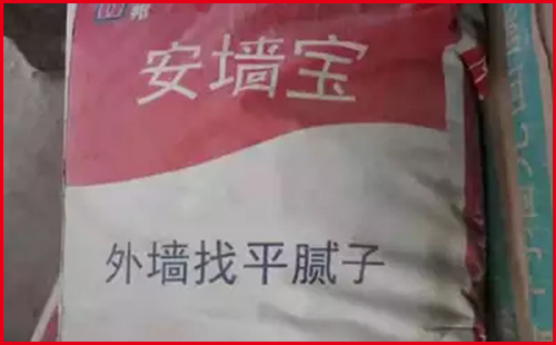 立邦外墙腻子粉价格表(价格查询)