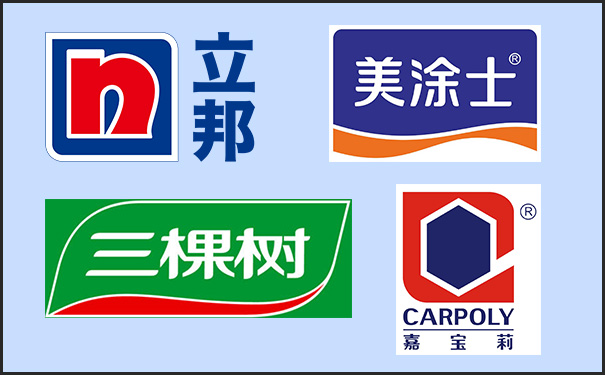内墙乳胶漆什么品牌好?