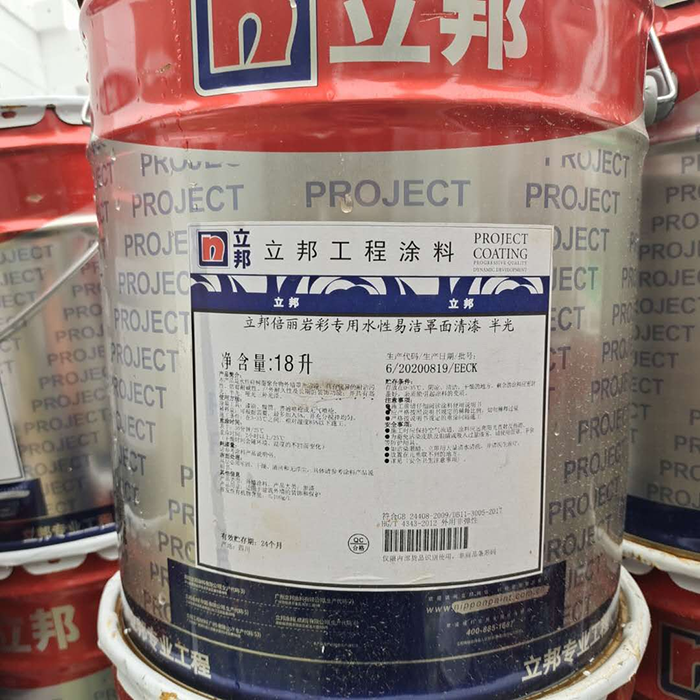 立邦倍丽岩彩水性易洁面罩面清漆.png