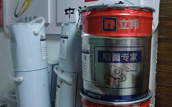 立邦工程内墙漆.jpg
