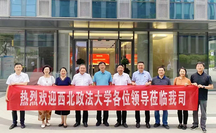 通合实业集团深化校企合作，助推融合发展，