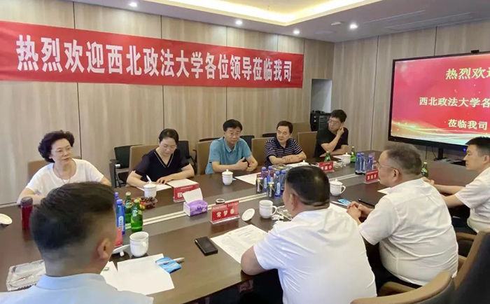针对企业提出的法律问题,政法大学代表一一解答.jpg