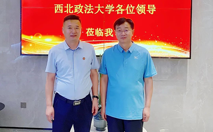 通合实业集团董事长李青龙和西北政法大学校长合影.jpg