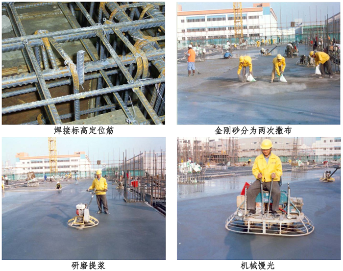 一次成型金刚砂地坪.png