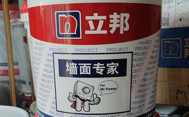 立邦外墙涂料.jpg
