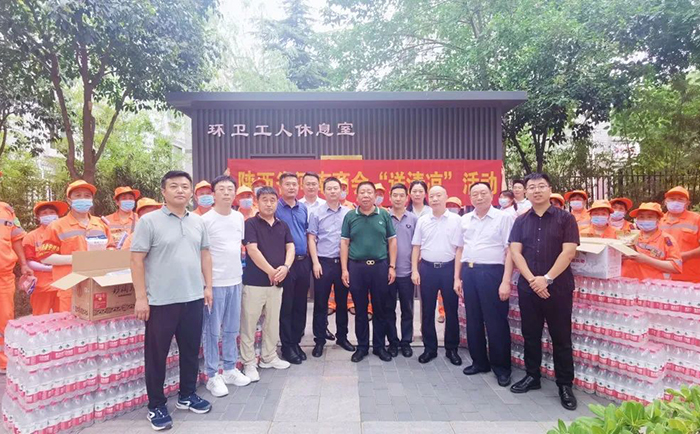 陕西省河南商会联合西安市经开区城管局为环
