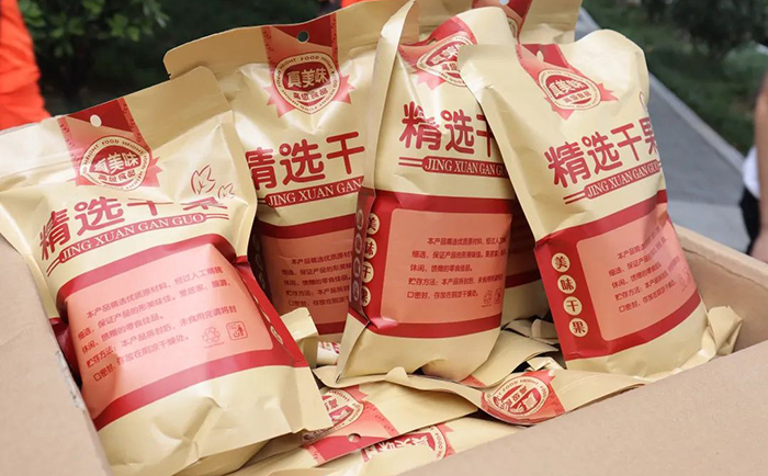 为环卫工人送上干果食物.jpg