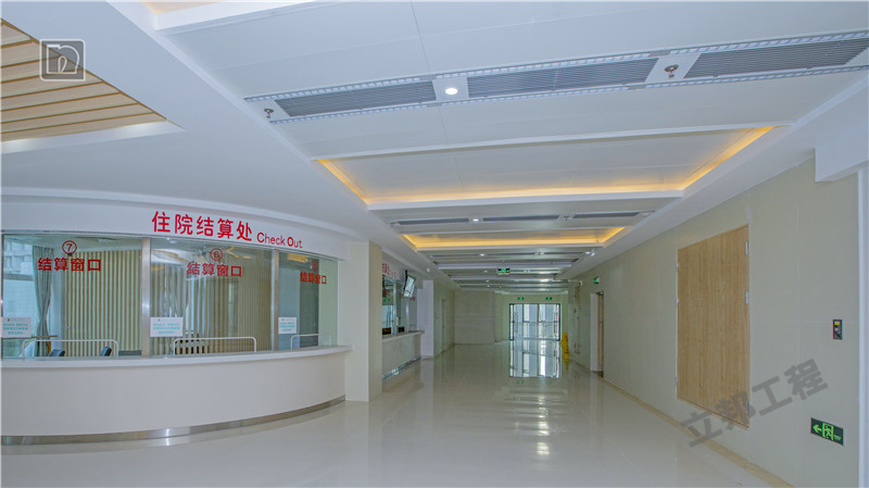 内墙抗菌涂料医院案例.png
