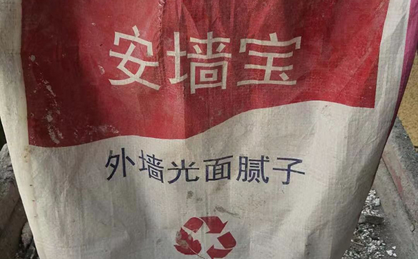 立邦外墙腻子粉多少钱一吨?