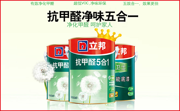 立邦抗甲醛五合一多少钱一桶?