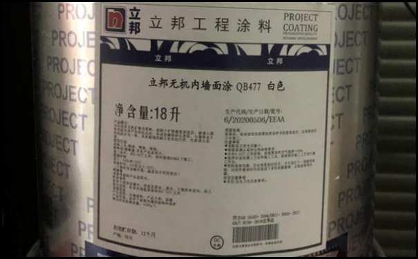 内墙无机涂料规格参数.png