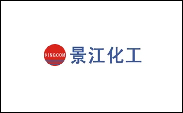 景江化工.png