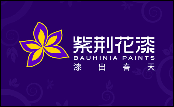 紫荆花漆.png
