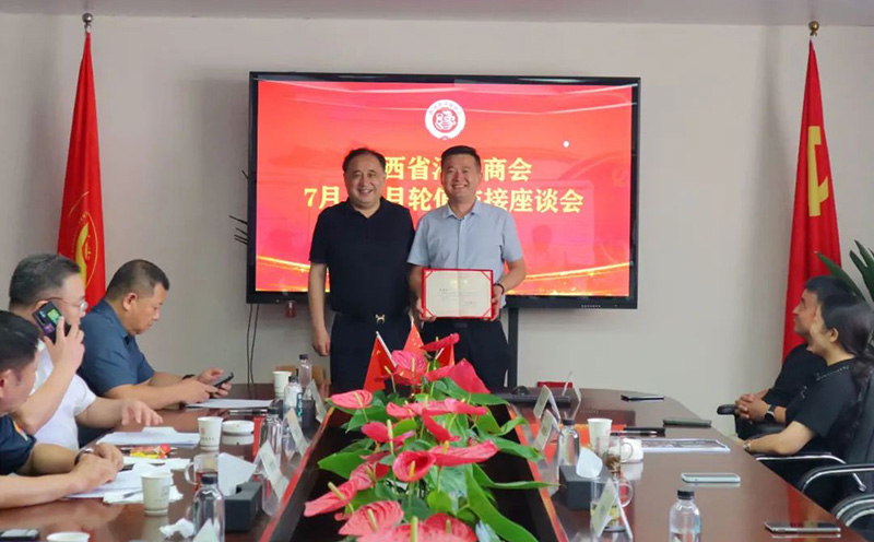 任命常务副会长李青龙为陕西省河南商会执行会长,并颁发证书.jpg