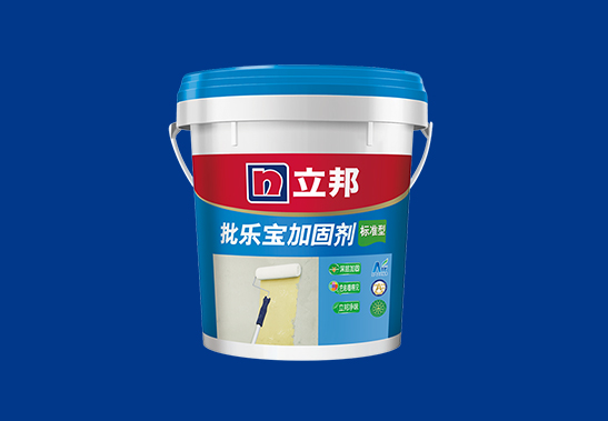 墙固