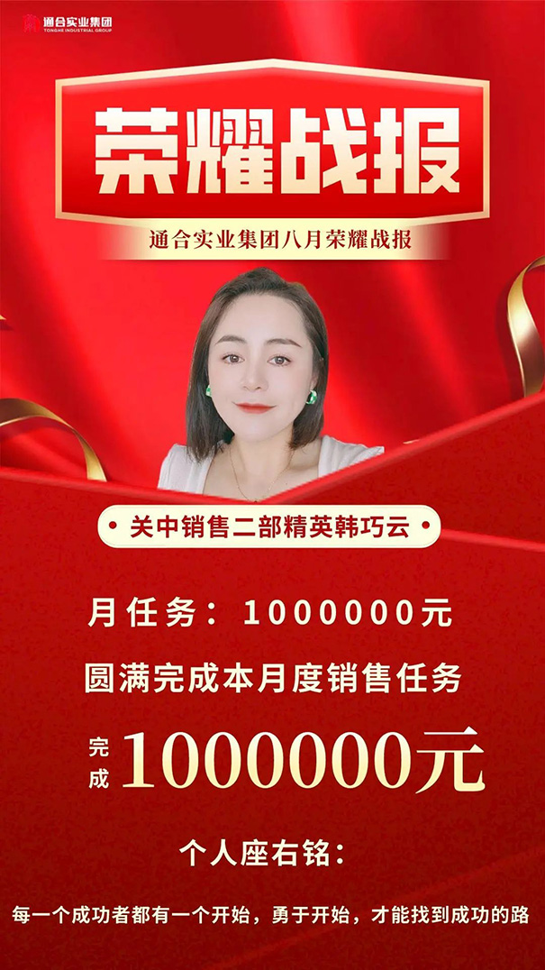 韩巧云.jpg