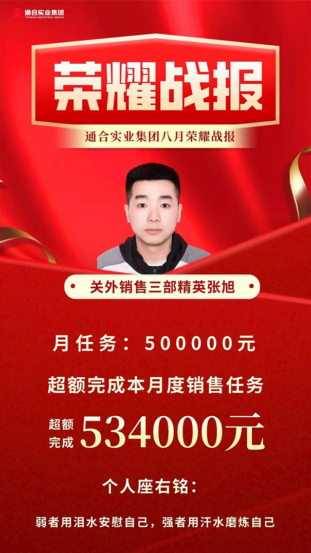 张旭.jpg