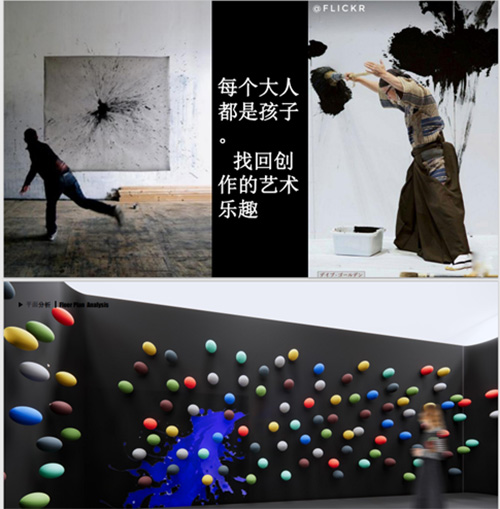 立邦艺术创造.jpg