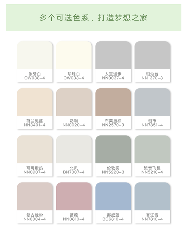 多颜色可选择.png