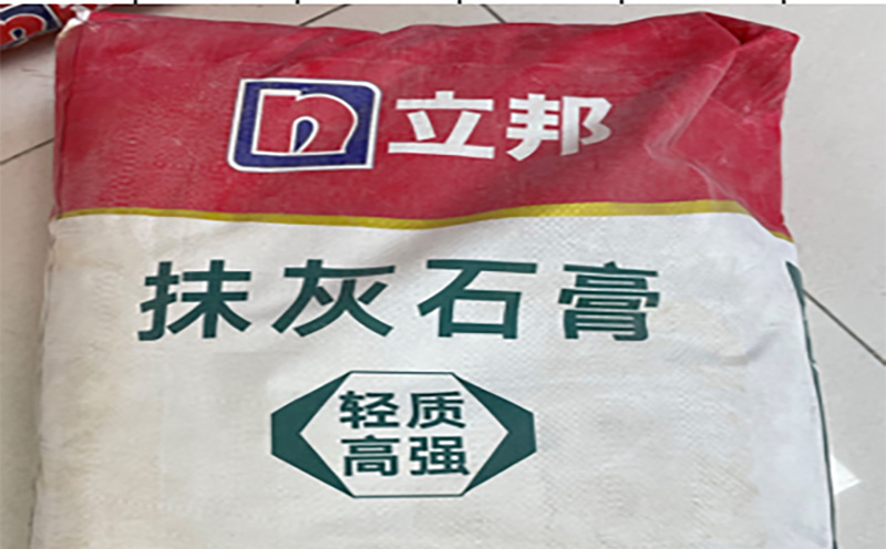 立邦轻质抹灰石膏多少钱一吨【批发价格】