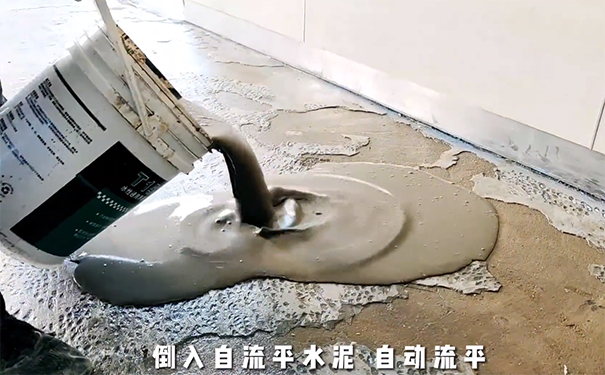 自流平倒入副本.png