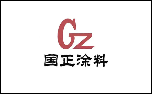 国正.jpg