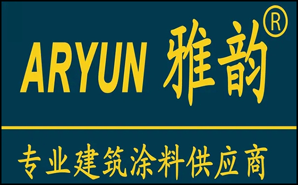 雅韵.jpg