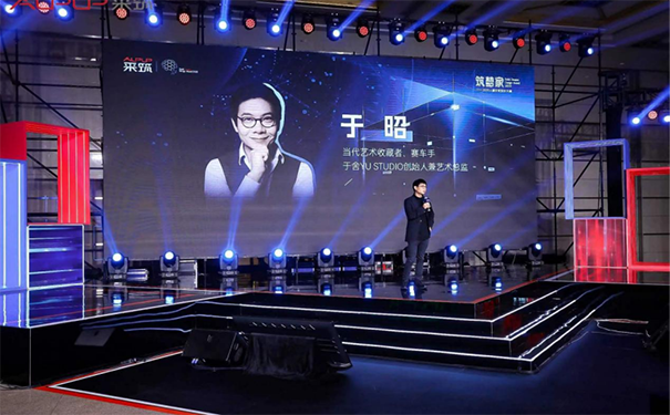于舍YU STUDIO创始人兼艺术总监于昭.png