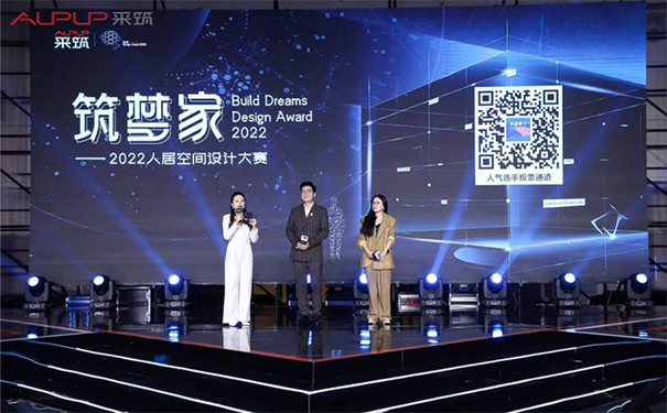 采筑设计产业部负责人戴泽森(中间).png