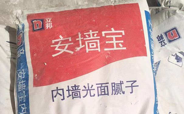 立邦安墙宝光面腻子.jpg