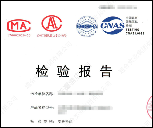 防火涂料检测报告【样本案例】