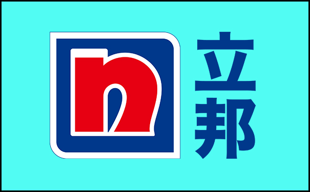 立邦漆官方电话-立邦官网电话在线拨打!